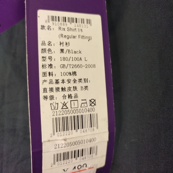 Men's Black Dress Shirt With Rivet Collar By Jack And Jones - Picture 5 of 8